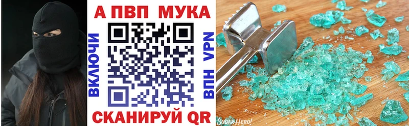 Где найти наркотики Мензелинск MDMA A PVP Бошки Шишки Меф КОКАИН