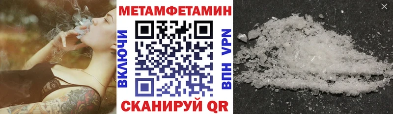 АМФЕТАМИН 98%  наркотики  Мензелинск 