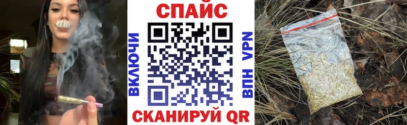 как найти закладки  Мензелинск  Бутират буратино 