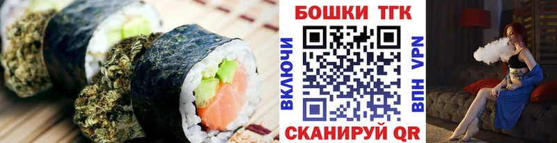 где продают   Мензелинск  Canna-Cookies марихуана 