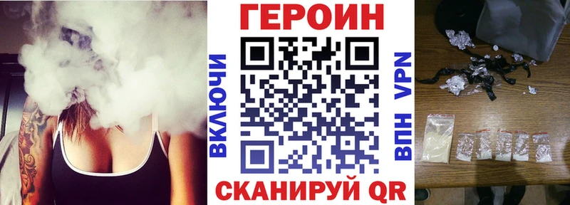 Героин Heroin  купить наркотик  дарк нет наркотические препараты  Мензелинск 