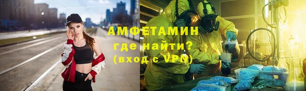 таблы Нефтегорск
