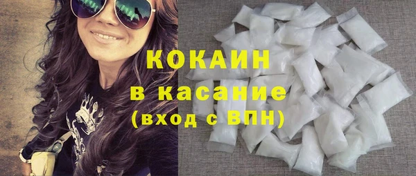 COCAINE Алзамай