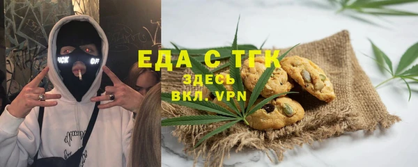 таблы Нефтегорск