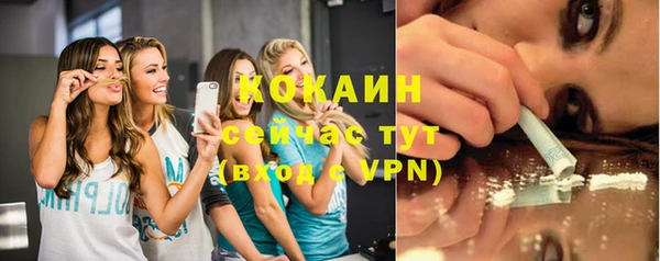 COCAINE Алзамай
