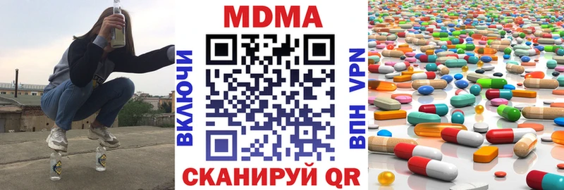 наркошоп мега как зайти МДМА кристаллы Мензелинск