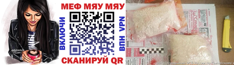 KRAKEN вход  Мензелинск  Меф мука 