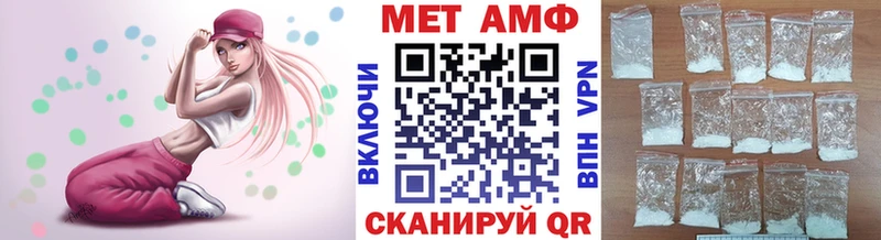 Метамфетамин кристалл  наркошоп  Мензелинск 