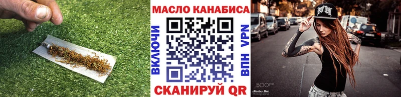 ТГК гашишное масло  купить  цена  Мензелинск 