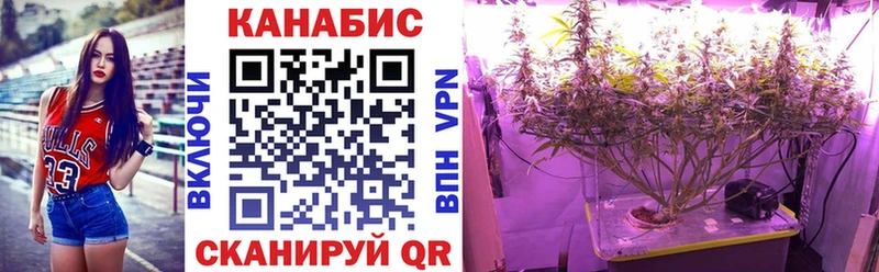 Бошки Шишки Bruce Banner  Мензелинск 